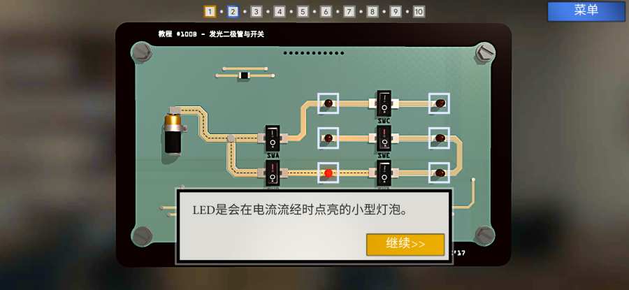 拆弹学院手谈汉化下载安全包识别技巧