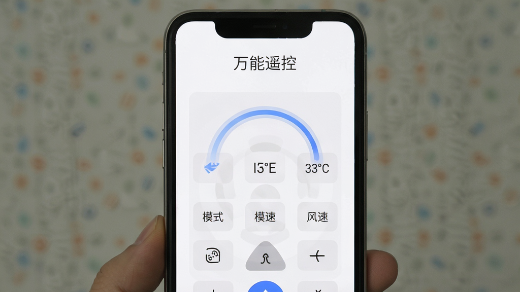 一张万能遥控软件控制空调的界面截图,手机屏幕上显示空调遥控器面板,有温度调节、模式选择、风速控制等按钮,背景为白色,界面简洁,按钮布局清晰,上方有“万能遥控”字样,画质高清,干净无多余元素