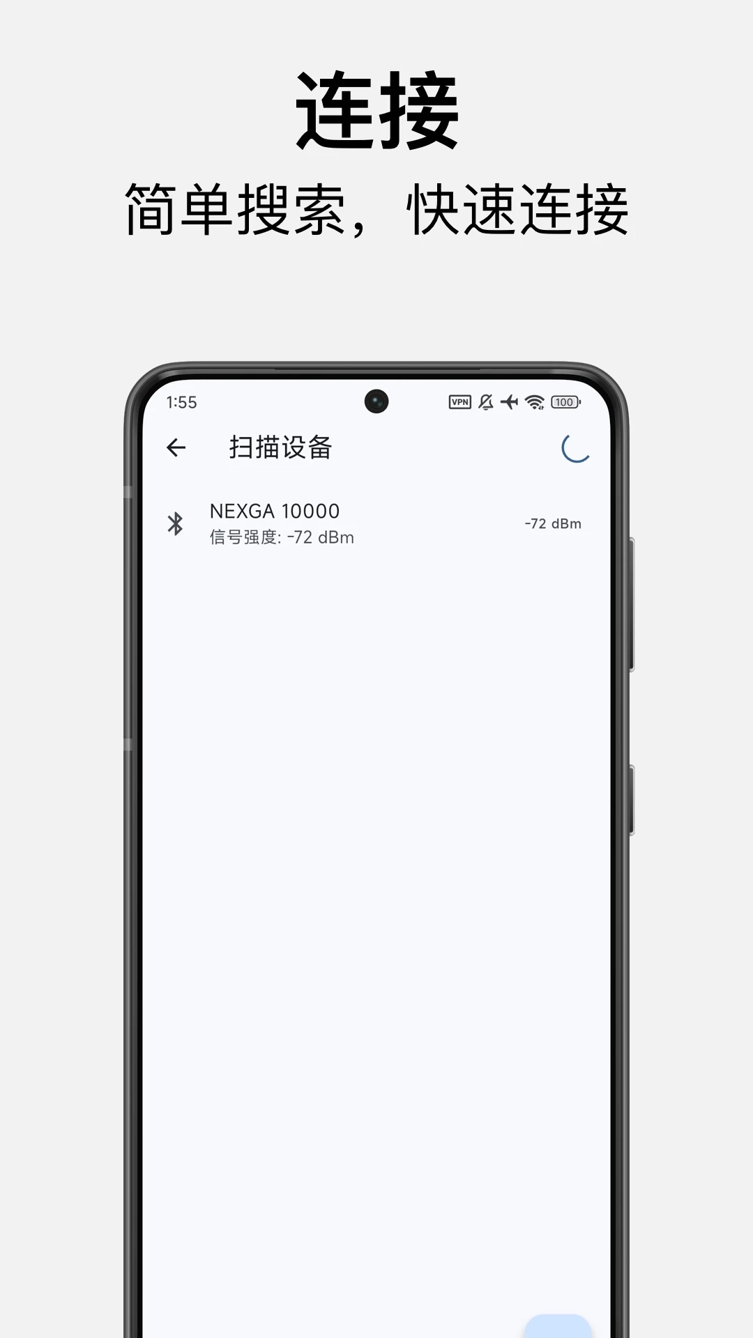 �������appv2.0.4 ��׿��