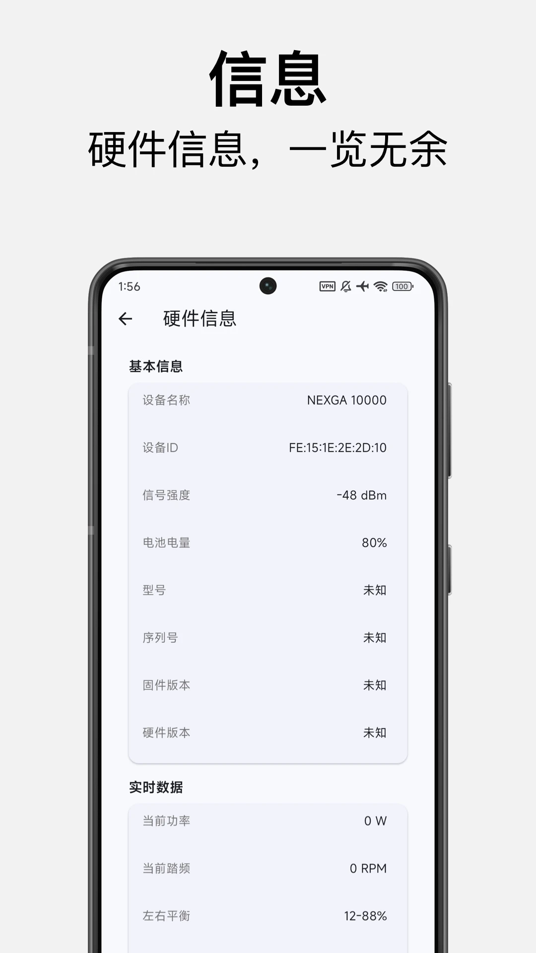�������appv2.0.4 ��׿��