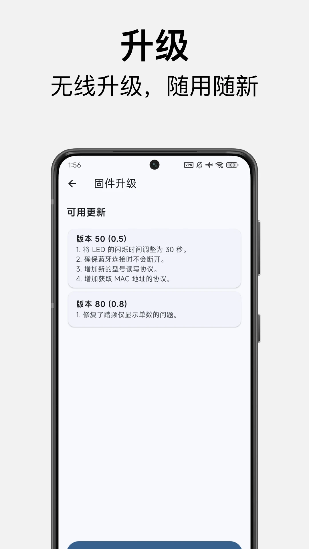 �������appv2.0.4 ��׿��