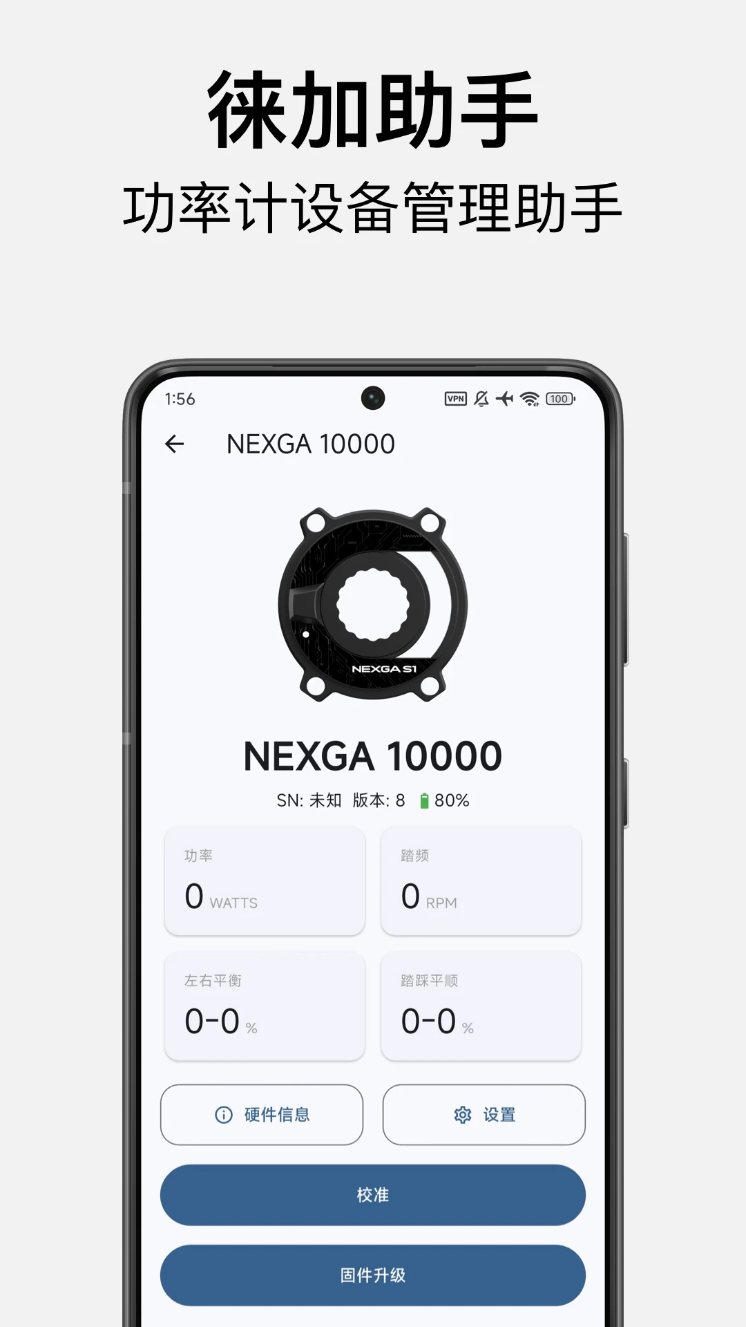 �������appv2.0.4 ��׿��