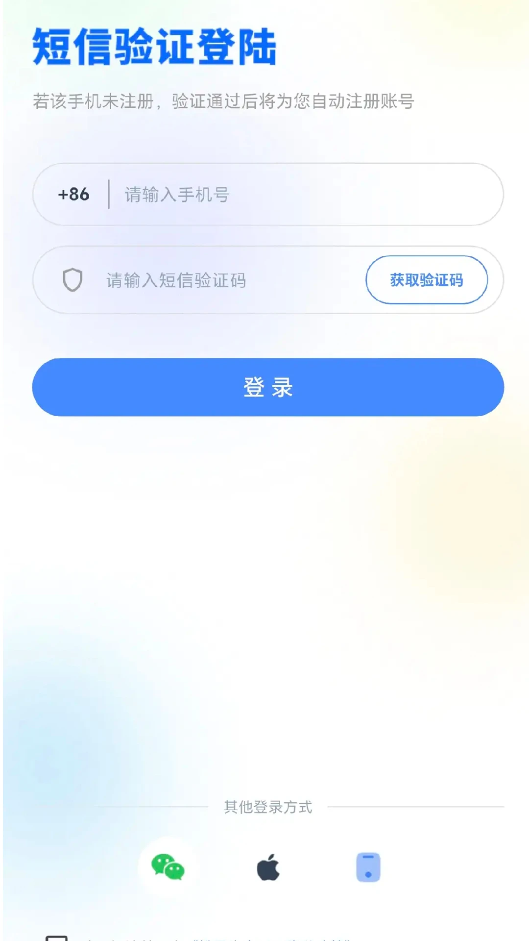 松果智脑appv1.0.1 安卓版