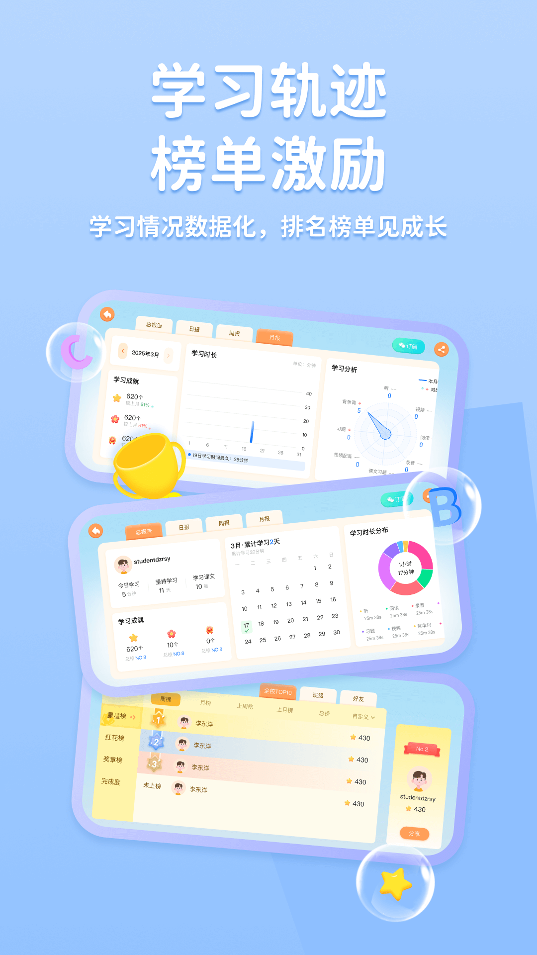 途正app官方下载 正版免费安卓版安装教程