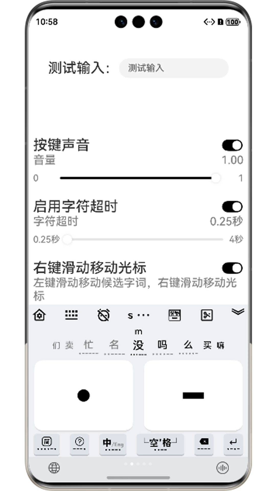 Ħ˹���뷨appv4.0.0 ��׿��