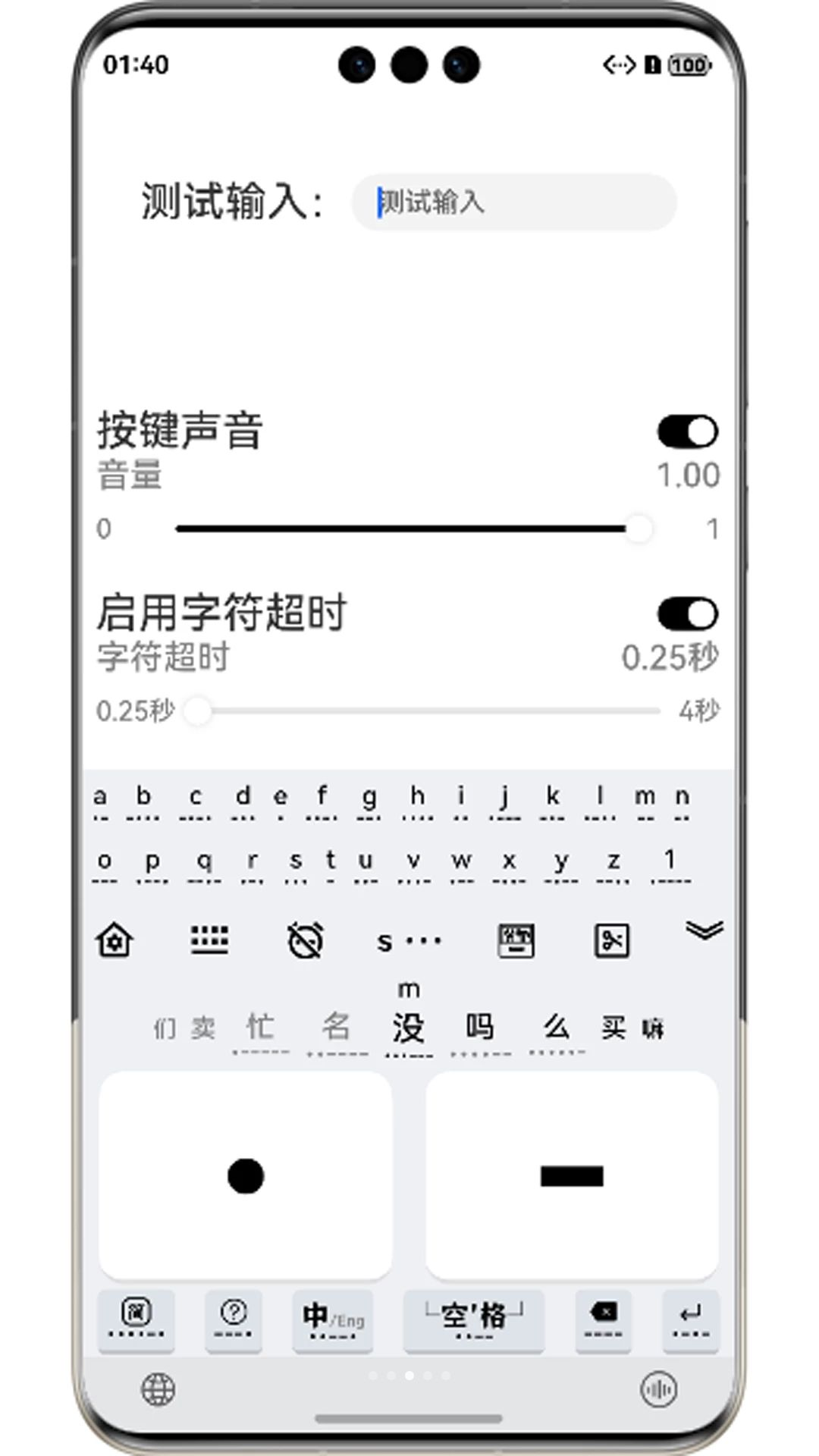 Ħ˹���뷨appv4.0.0 ��׿��