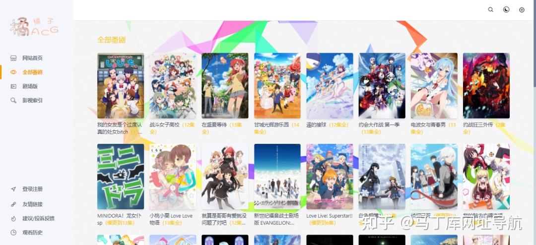 免费动漫 在线观看 高清无广告 资源合集