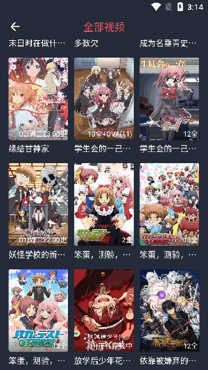 免费动漫 高清 无广告 播放技巧