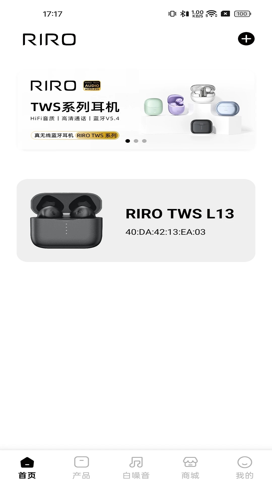 RIRO appv1.0.80 ��׿��