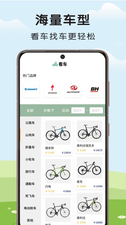 弈骑app安卓版下载安装教程及骑行社交功能体验