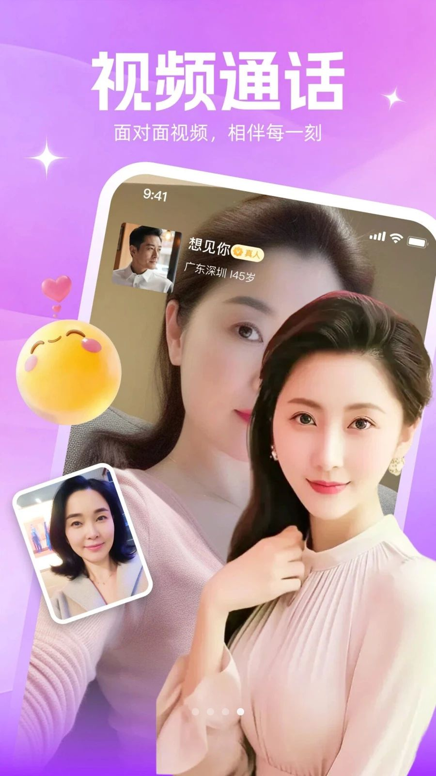 �����ۻ�appv1.1.62 ��׿��
