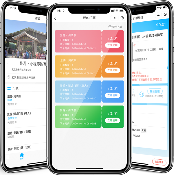 Ticketmelon 购票平台 功能评测 一站式票务系统