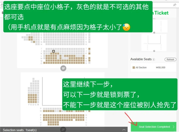 Ticketmelon 适用场景 中小型活动 票务工具推荐