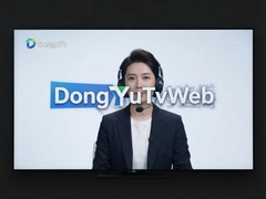 DongYuTvWeb����ֱ��������ڣ��������߹ۿ�Ƶ��