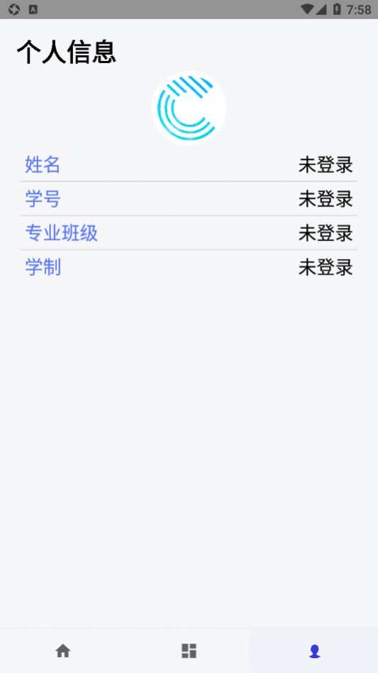 CUMTB助手下载 校园服务APP 安装教程配图