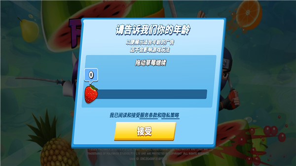 ˮ������2�ٷ���������(Fruit Ninja 2) ��Ϸ������ ����չʾ ��ͼ