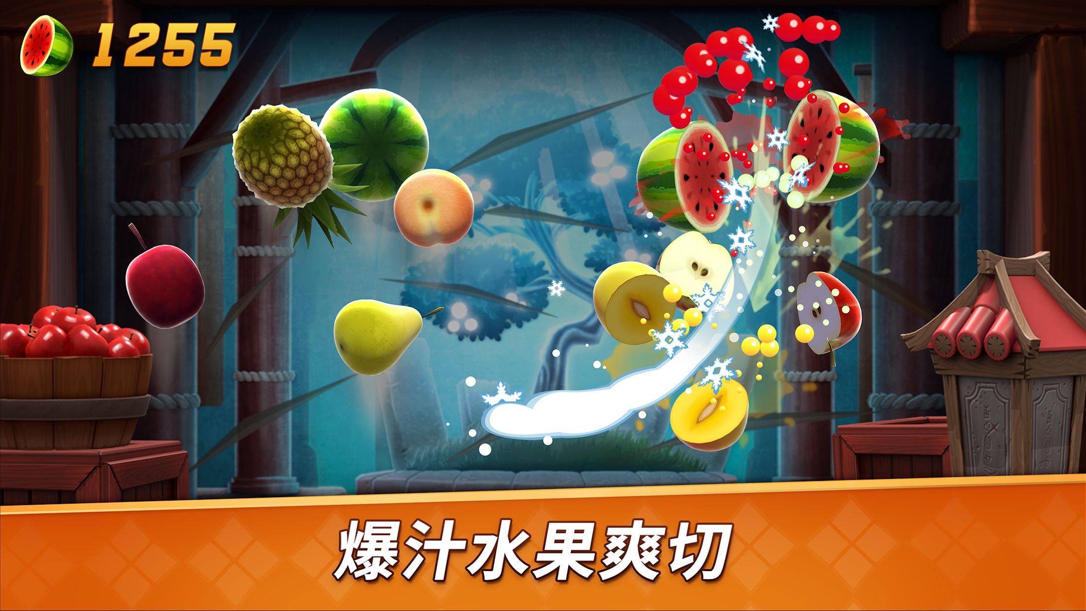 ˮ������2�ٷ���������(Fruit Ninja 2) ��Ϸ��װ���� ��ͼ