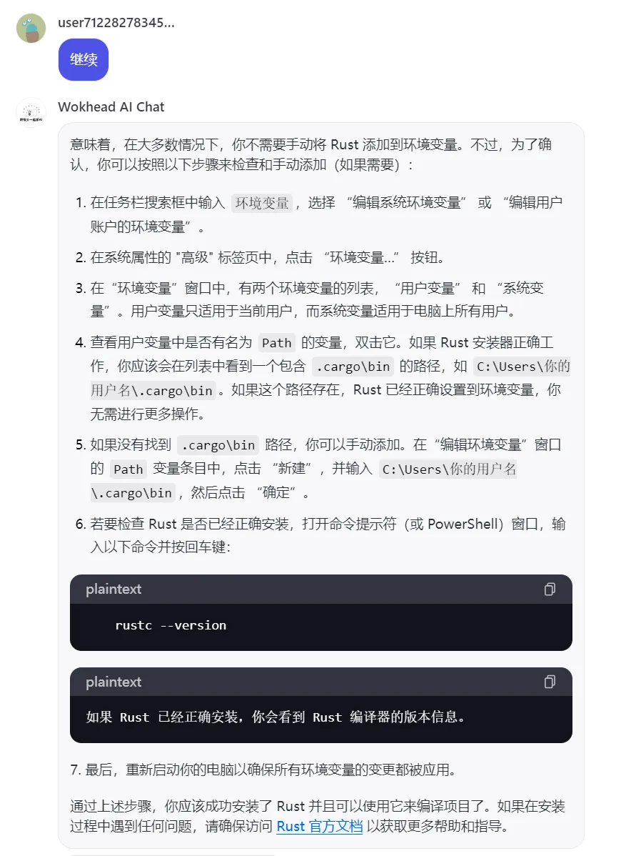 ����ai���°汾 ���ذ�װ �̳� ��������