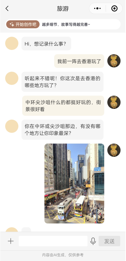 ����ai���°汾 ���ܶԻ� ���书�� �����ٶ� ����