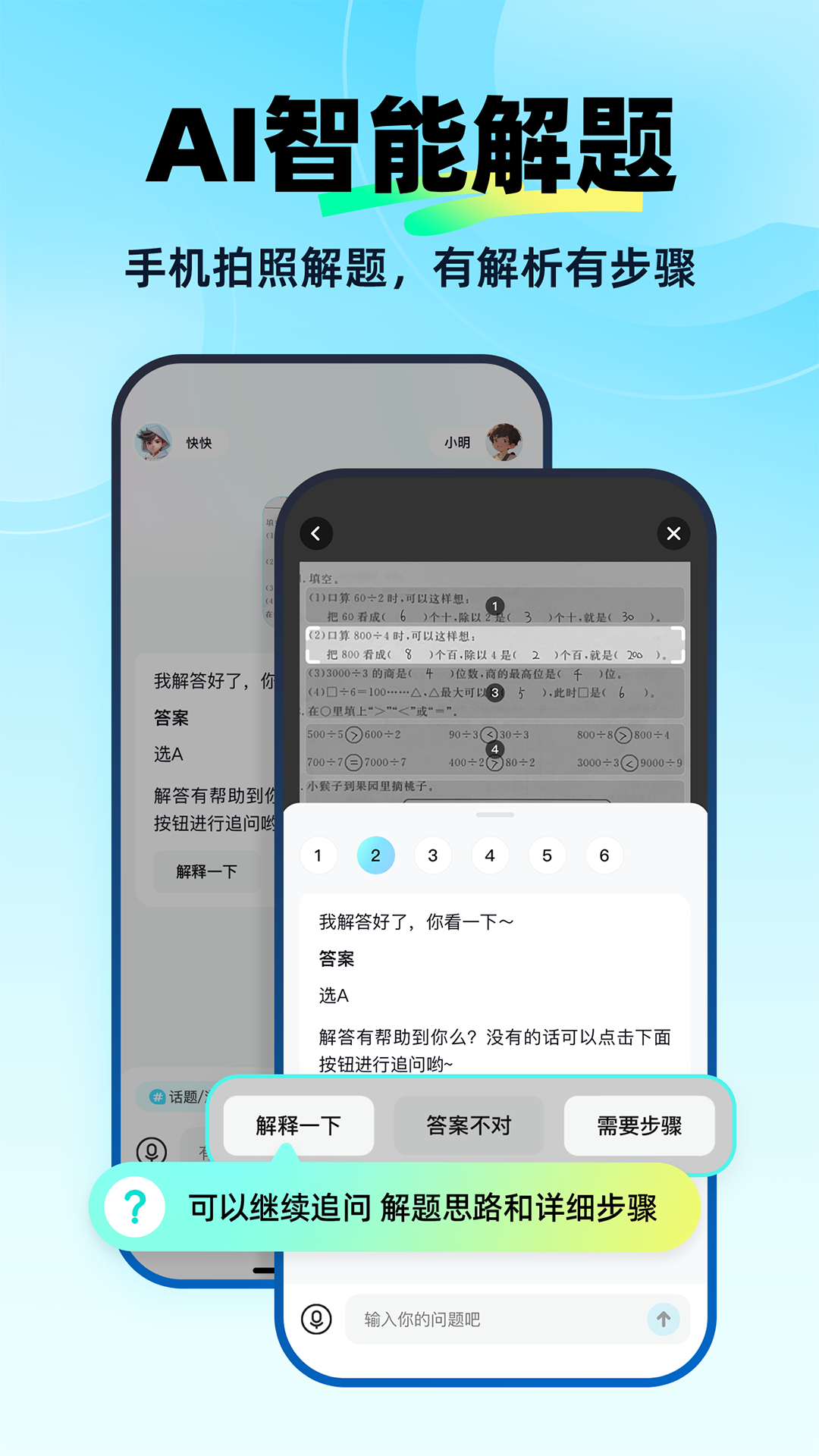 ����ai���°汾 ʹ�ø��� �Ƽ� ���ذ�װ�̳�
