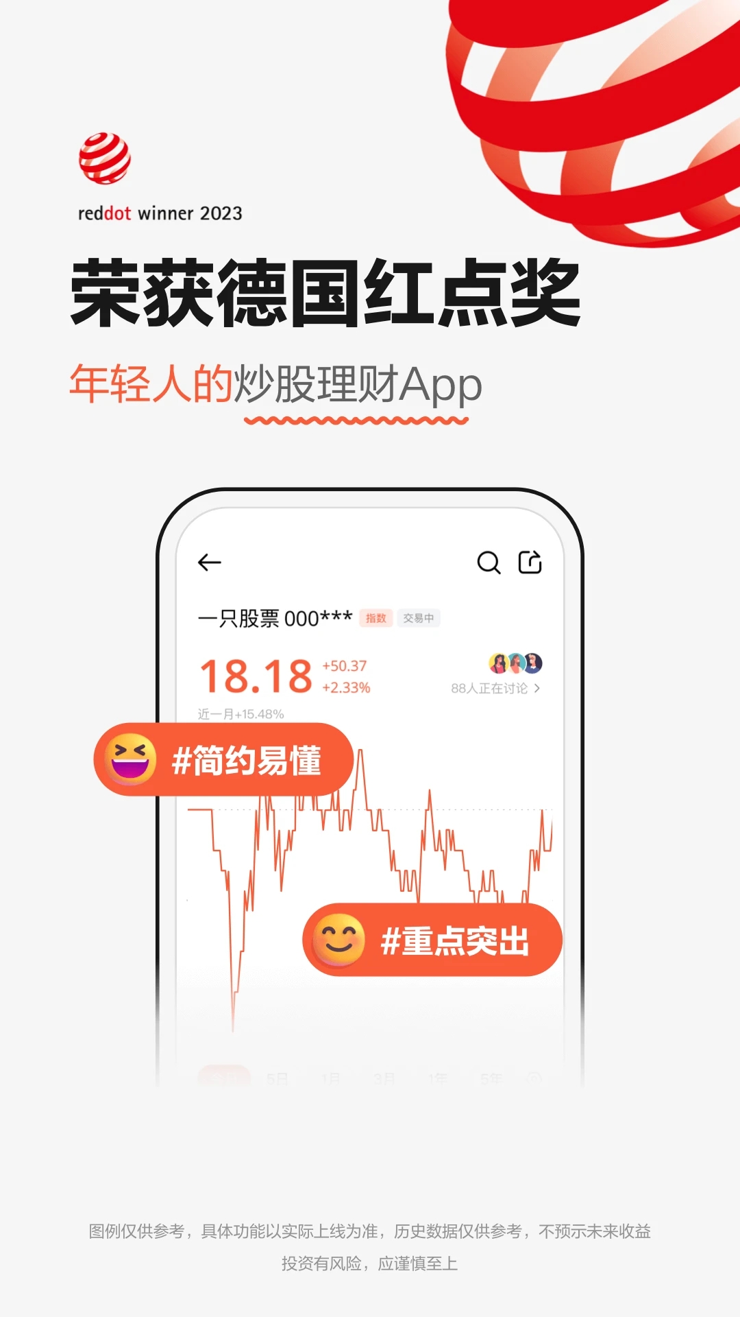 �㷢Ԫʼ�ɹٷ�����v2.6.0.0 ��׿��