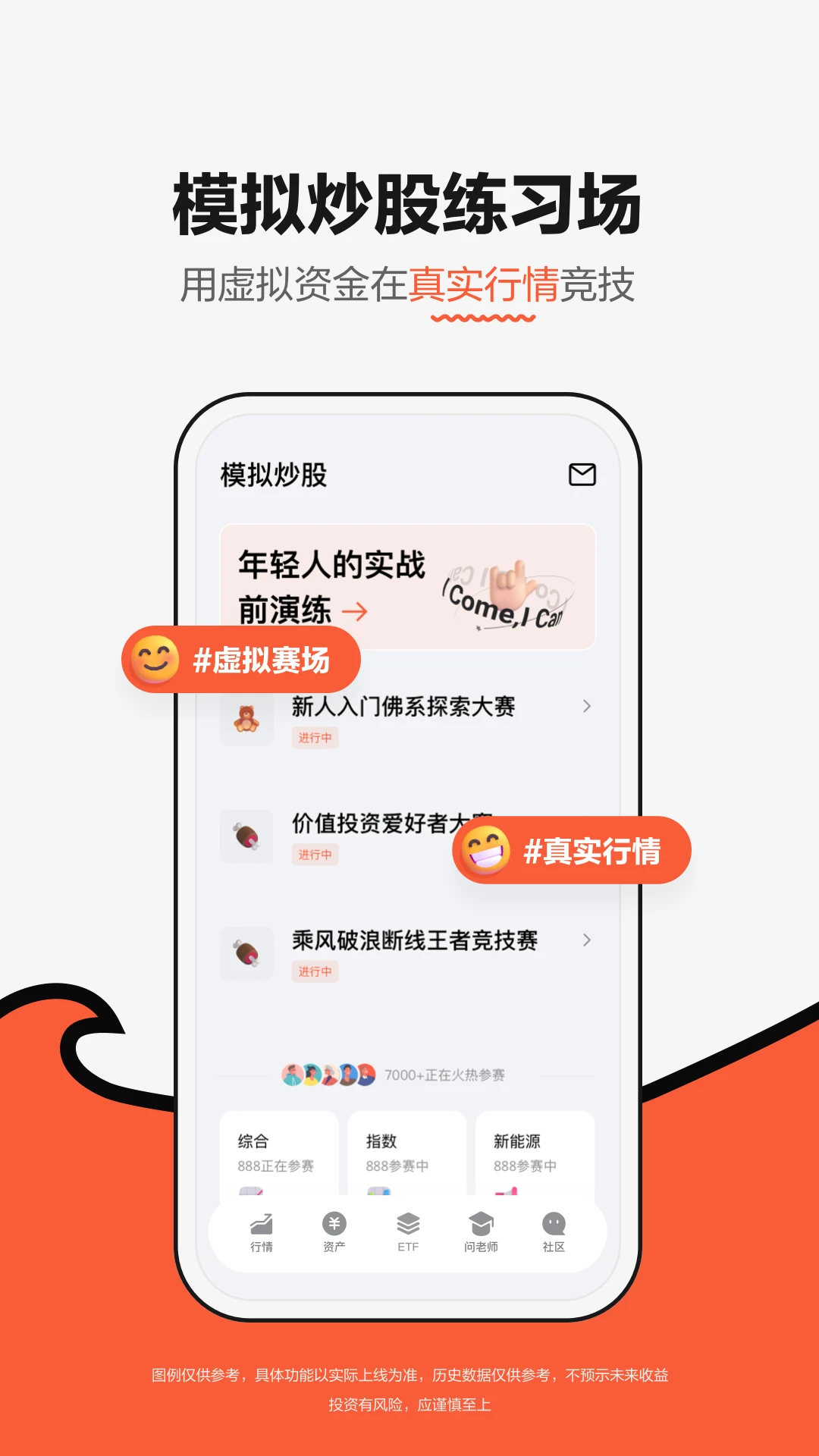 �㷢Ԫʼ�ɹٷ�����v2.6.0.0 ��׿��