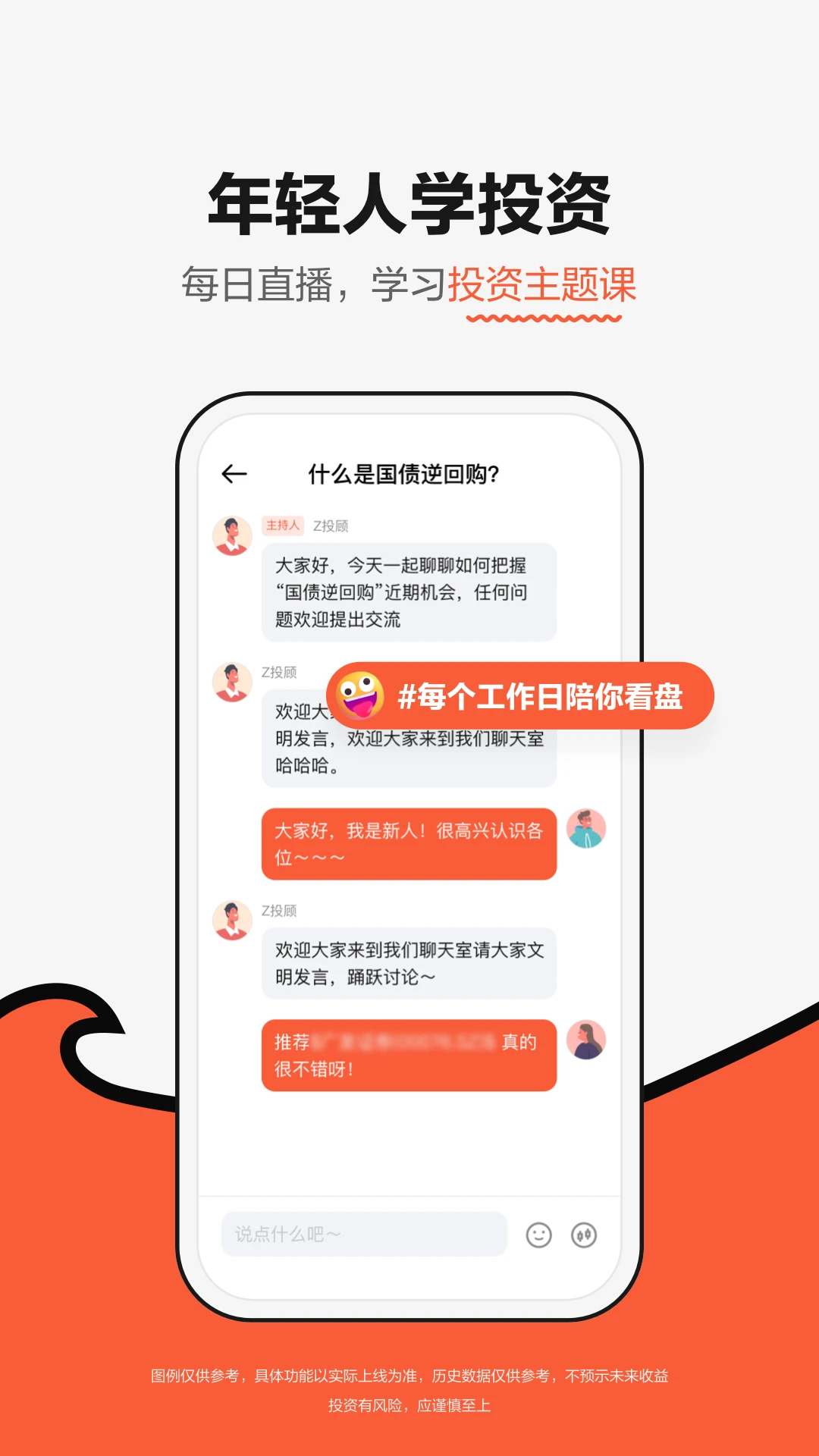 �㷢Ԫʼ�ɹٷ�����v2.6.0.0 ��׿��