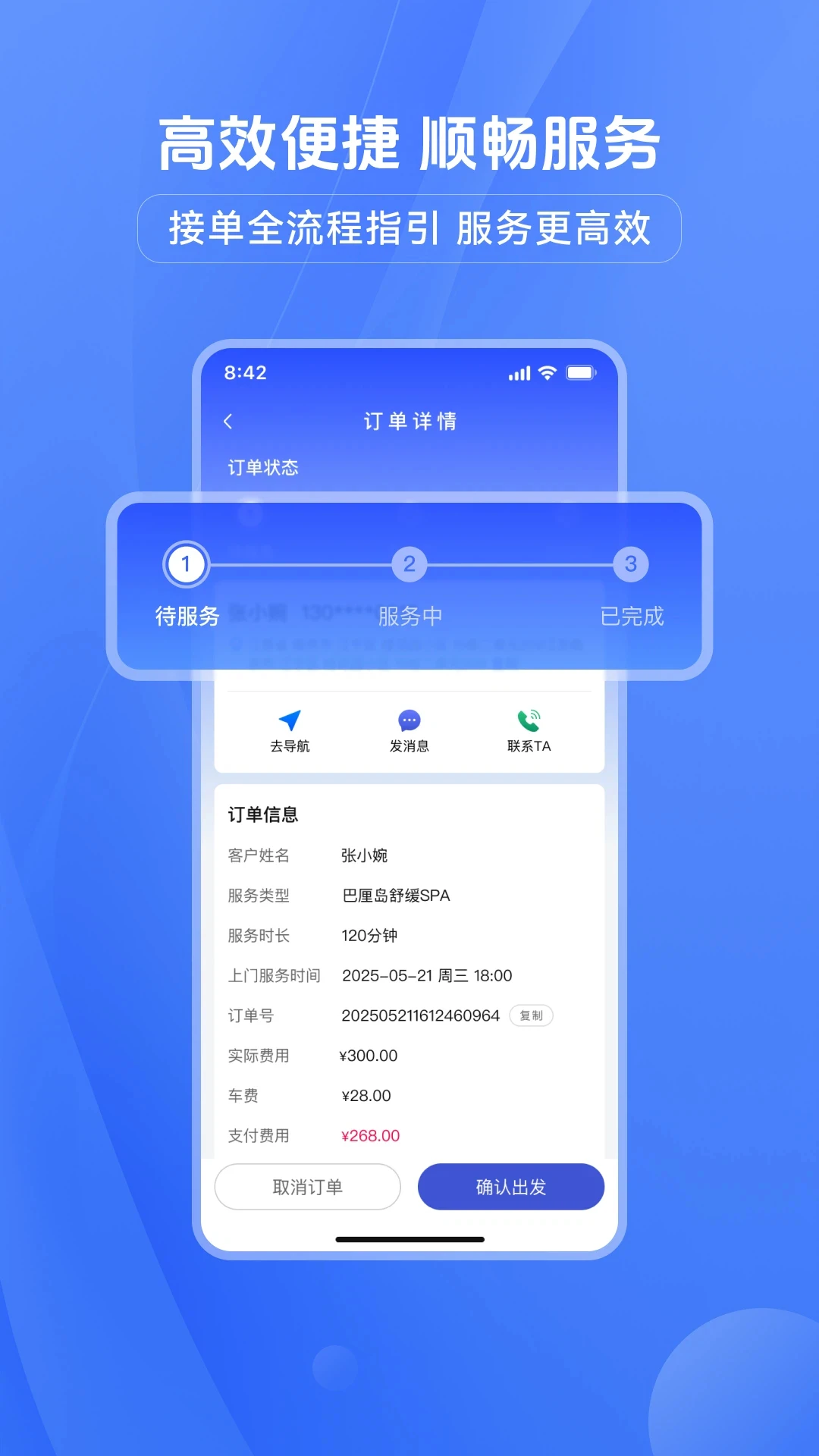 ��Ͱ�����APP���°汾v1.9.20 ��׿��