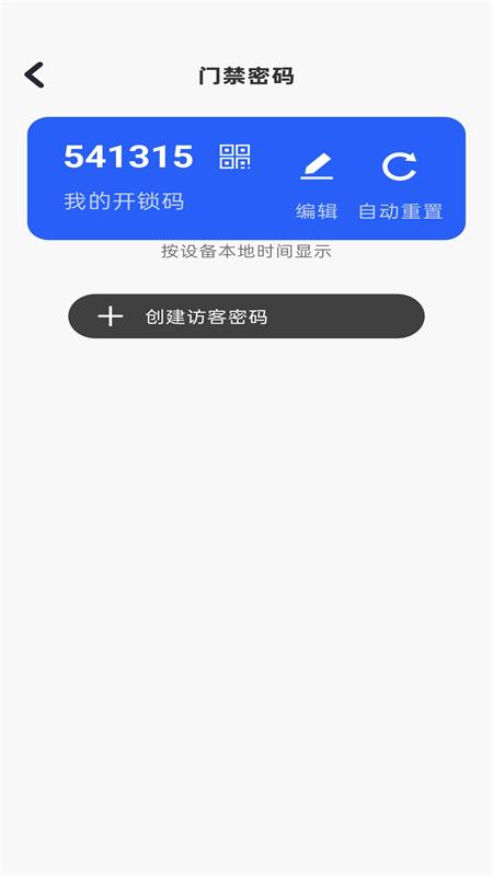 SKYDOOR appv2.0.26.08.26.377 ��׿��