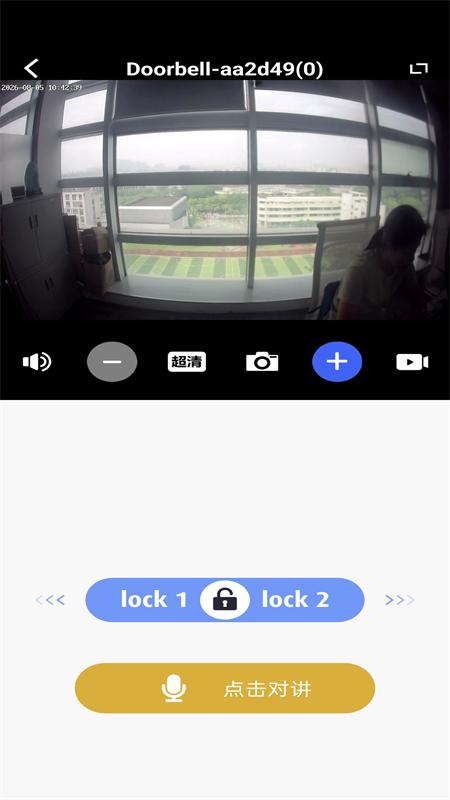 SKYDOOR appv2.0.26.08.26.377 ��׿��