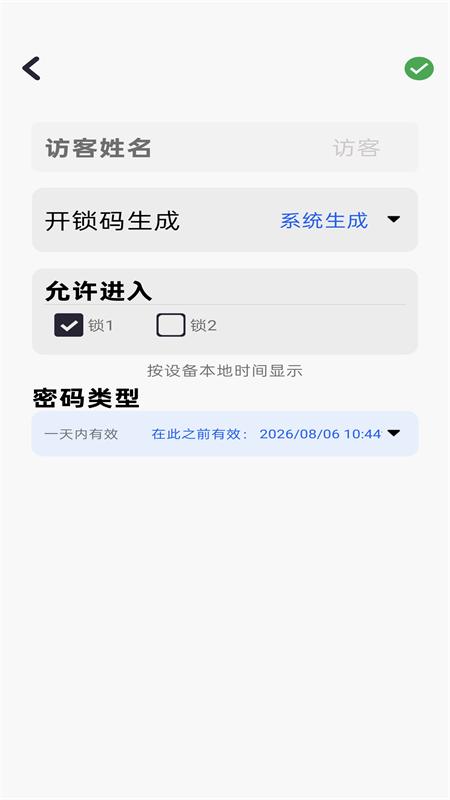 SKYDOOR appv2.0.26.08.26.377 ��׿��