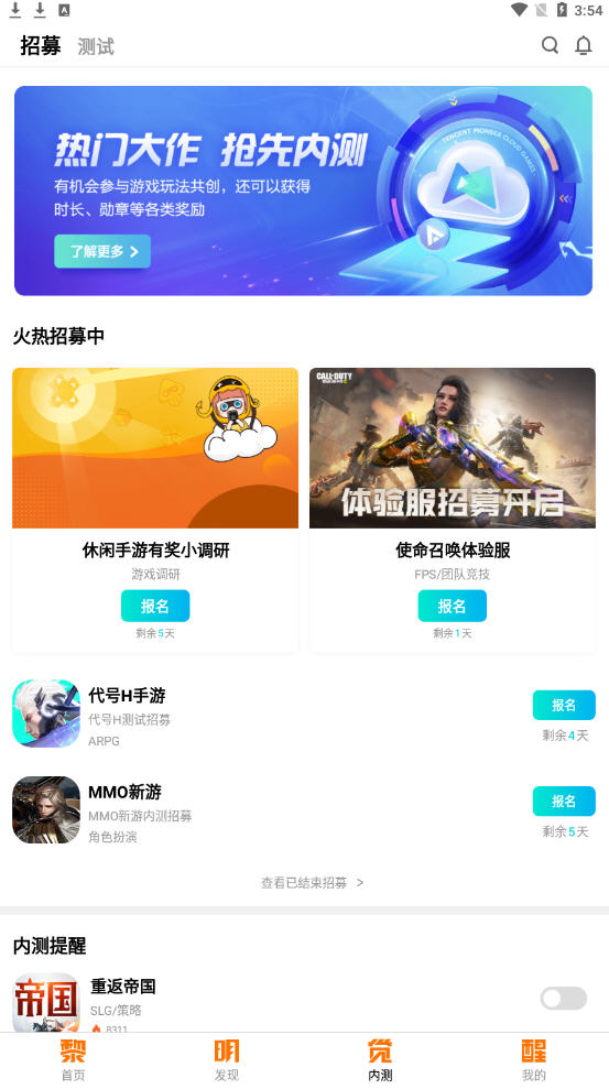 ��Ѷ��������Ϸapp����(��Ѷ�ȷ�)�������ذ�װ����