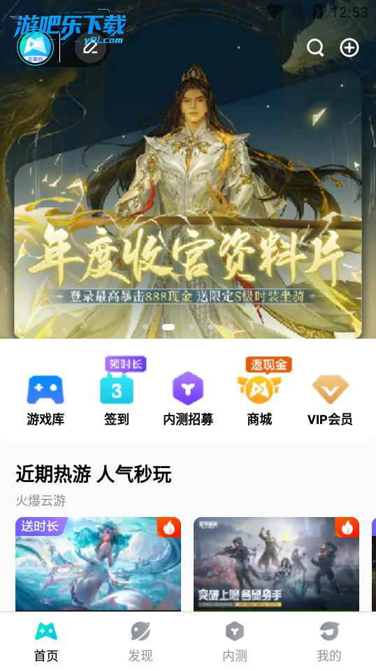 ��Ѷ��������Ϸapp����(��Ѷ�ȷ�)ƻ��iOS��װ�̳�