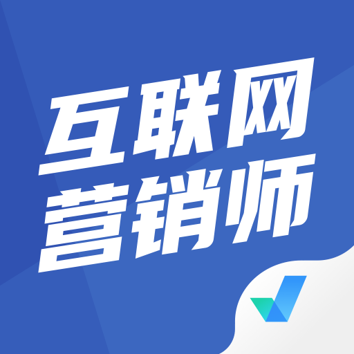 ������Ӫ��ʦ���Ծ����appv2.2.3 ��׿��