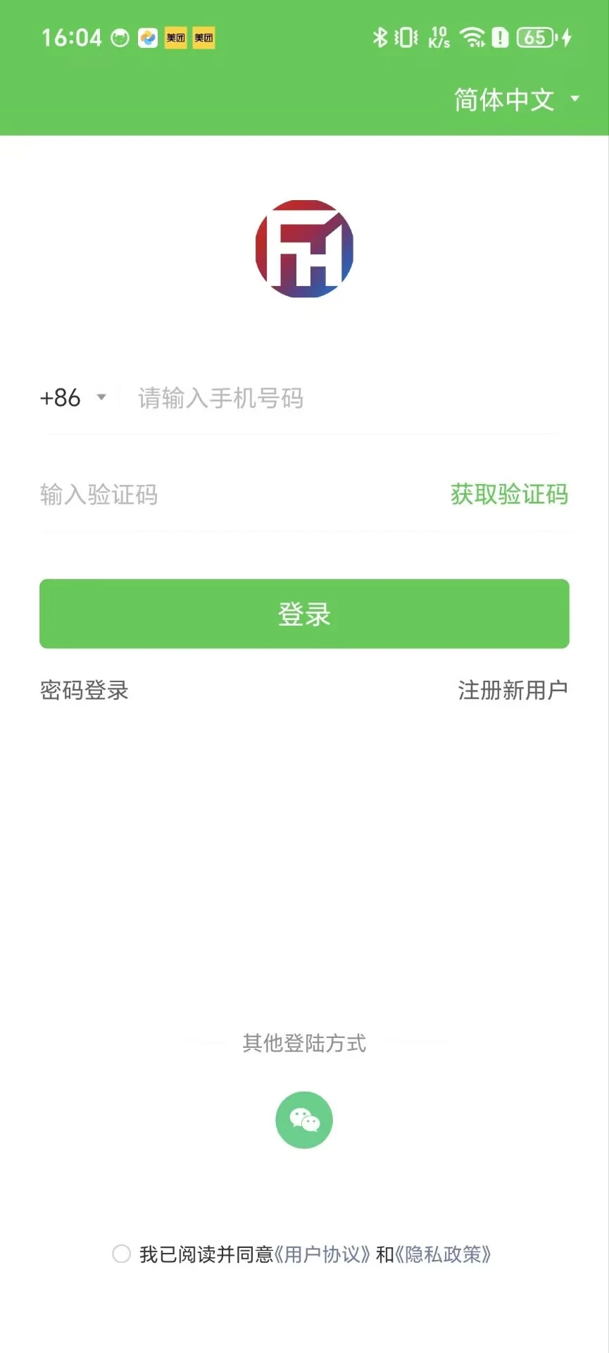 �����̸�ͨapp����v2.3.4.0 ��׿��