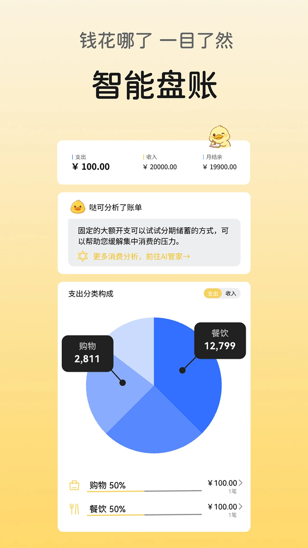 �տɼ���appv1.2.5 ��׿��