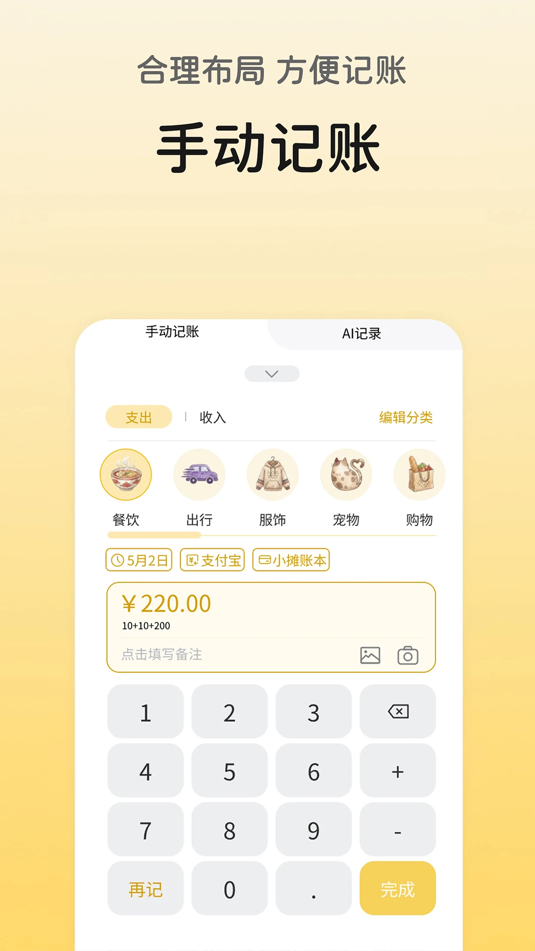 �տɼ���appv1.2.5 ��׿��