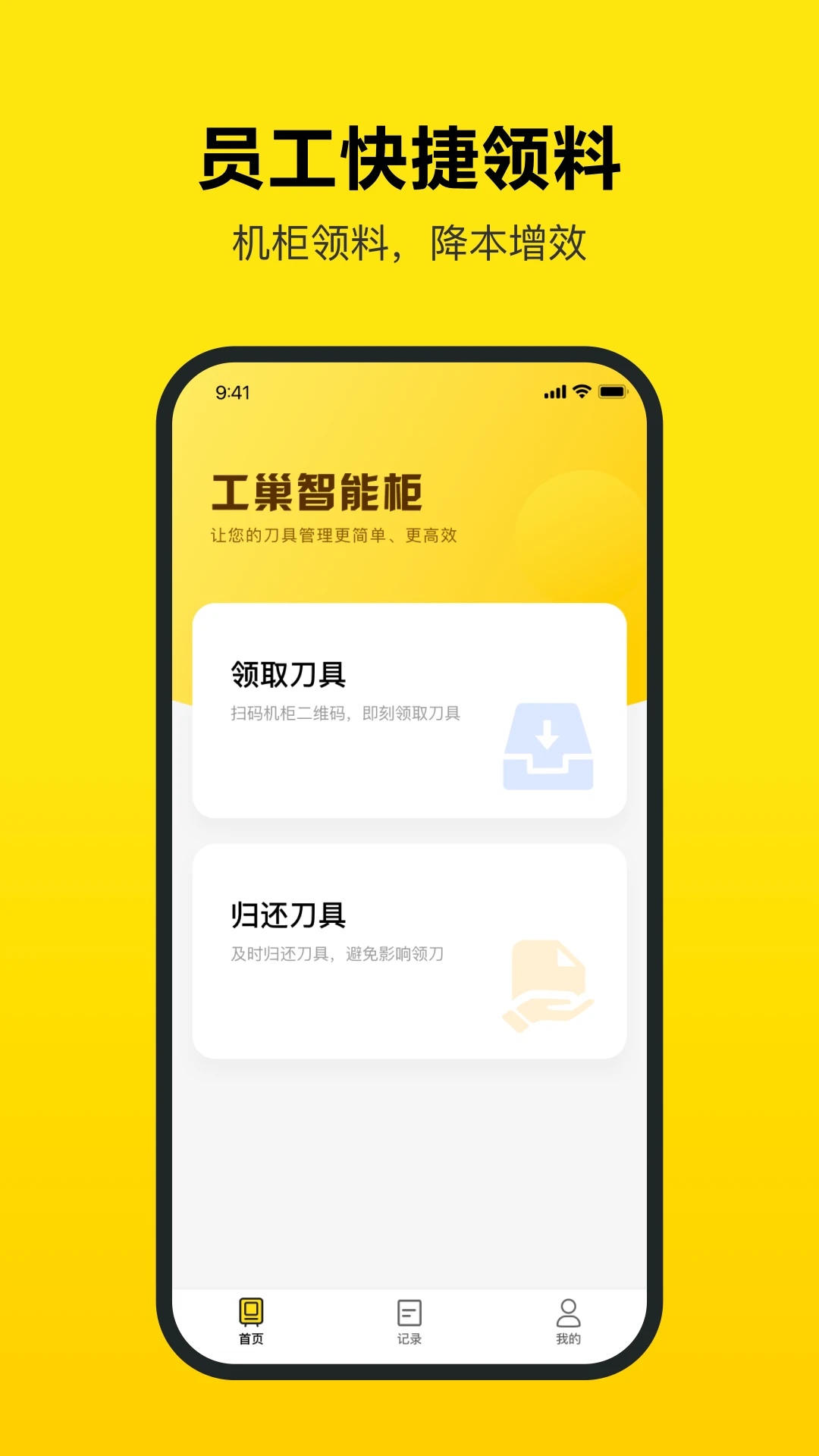 ����appv3.12.0 ��׿��