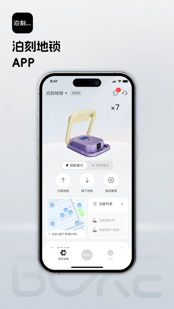 ���̵���app1.0.20 ��׿��