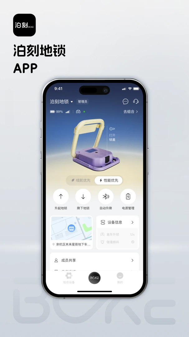 ���̵���app1.0.20 ��׿��