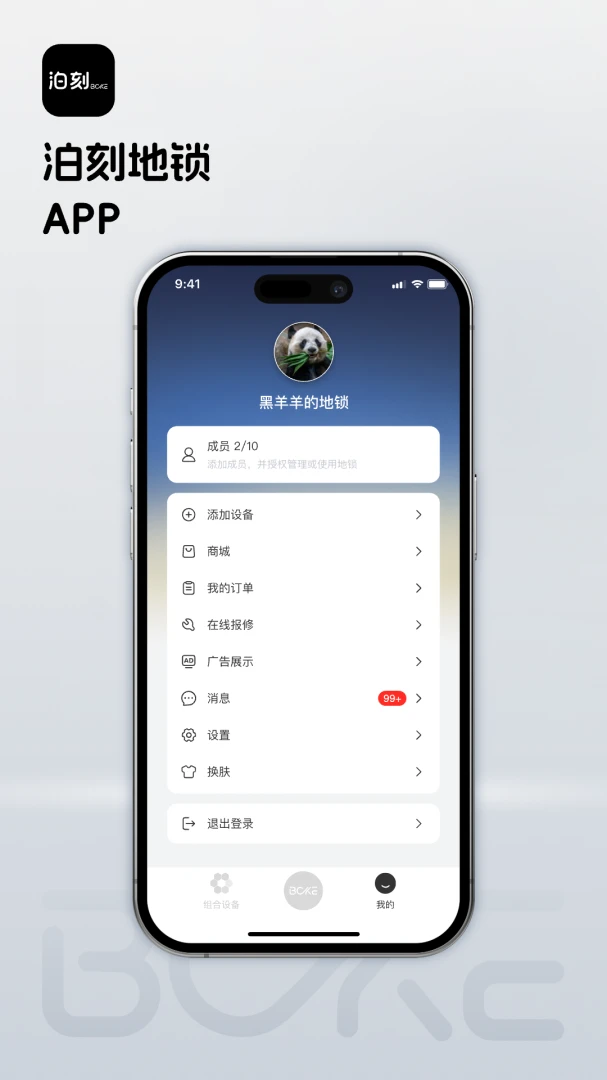 ���̵���app1.0.20 ��׿��