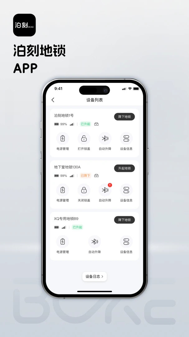 ���̵���app1.0.20 ��׿��