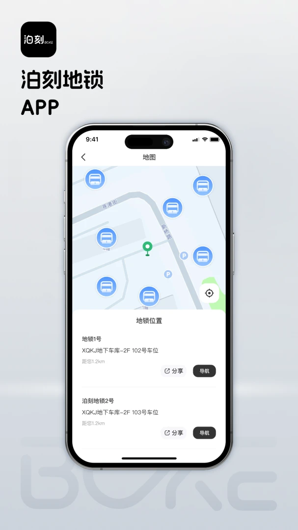 ���̵���app1.0.20 ��׿��