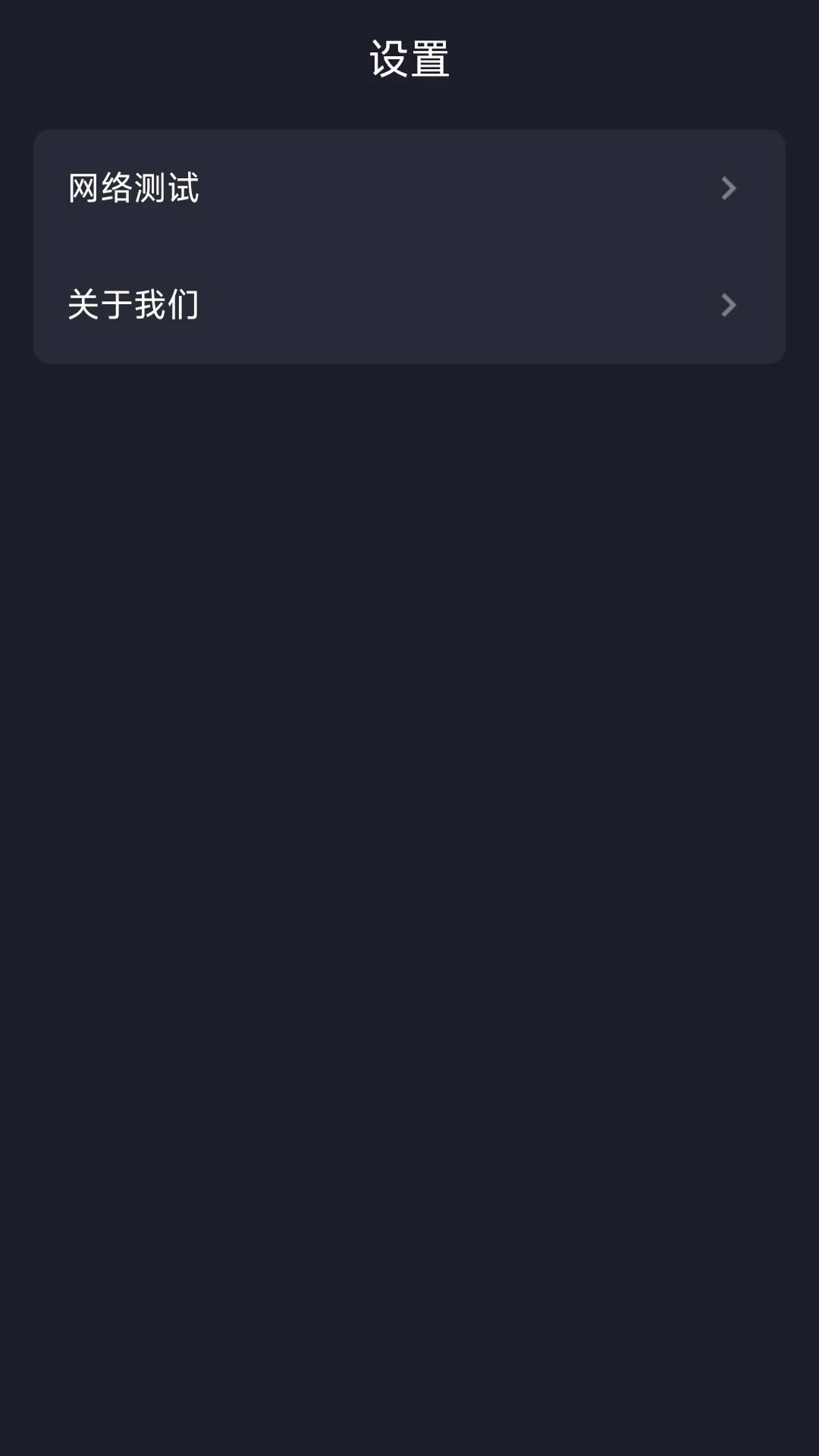 iFLYBUDS app下载v1.0.1 安卓版
