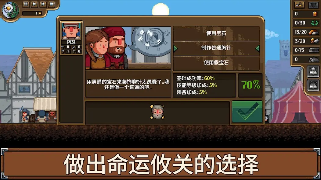 锻造模拟器游戏(Anvil Saga) 铁匠铺经营 攻略 配图