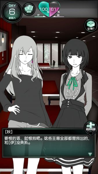 我的女友很花心游戏 攻略大全 隐藏结局解锁 玩法介绍