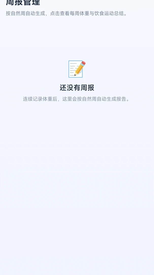 ����ƻ�����appv1.0.0 ��׿��