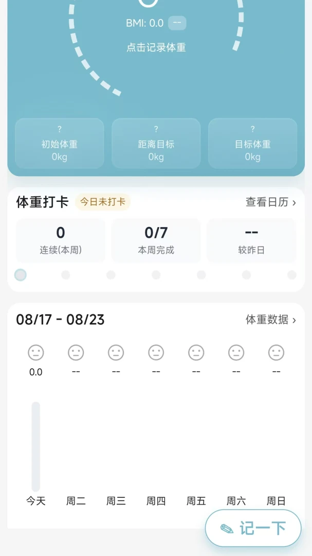 ����ƻ�����appv1.0.0 ��׿��