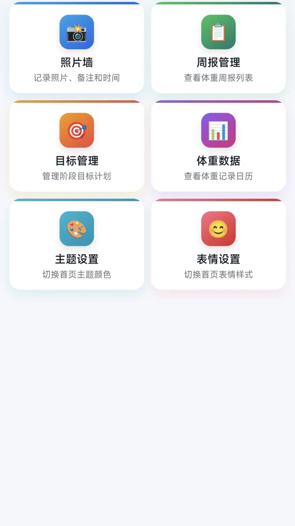 ����ƻ�����appv1.0.0 ��׿��