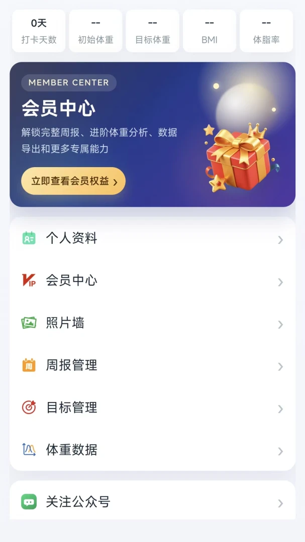 ����ƻ�����appv1.0.0 ��׿��
